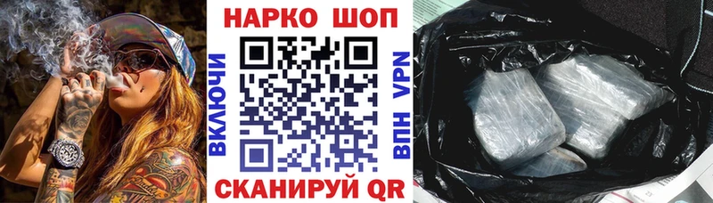 Купить закладку ГАШИШ  Каннабис  Кокаин  Меф  Чишмы