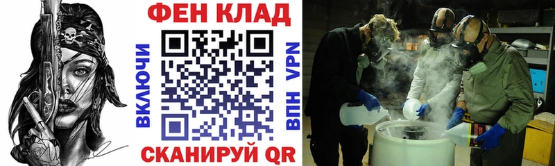 АМФЕТАМИН VHQ  Купить  Чишмы 