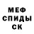 МЕТАДОН белоснежный Jan Luca