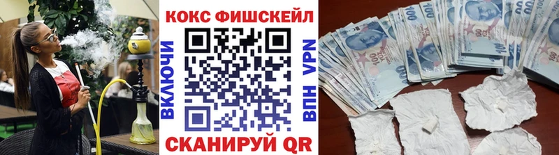 Купить закладки  Чишмы  Кокаин Боливия 