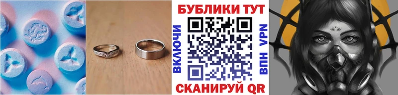 ЭКСТАЗИ Cube  Купить где  Чишмы 