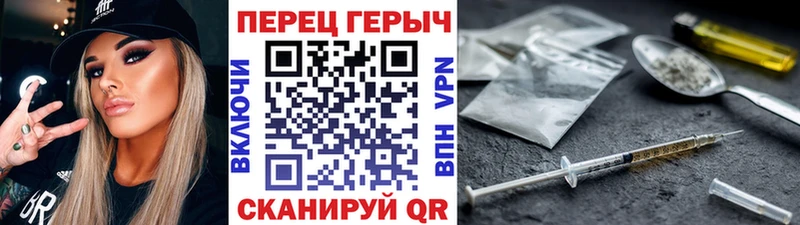 Купить  Чишмы  Героин белый 