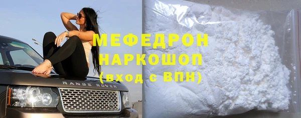 бутират Зеленокумск