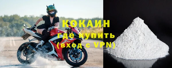 MDMA Premium VHQ Зеленодольск