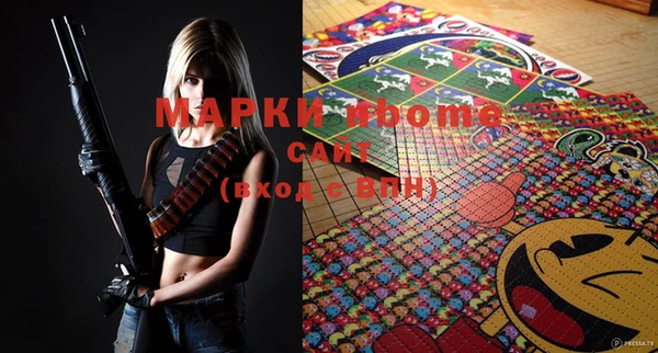 MDMA Premium VHQ Зеленодольск