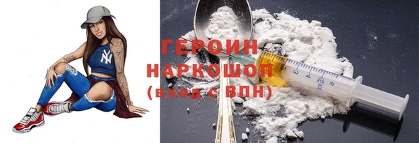 бутират Зеленокумск