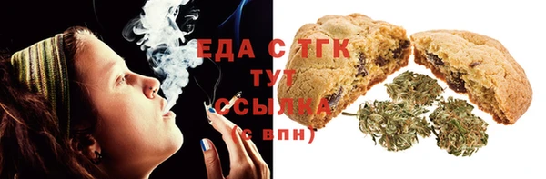 мяу мяу мука Зерноград