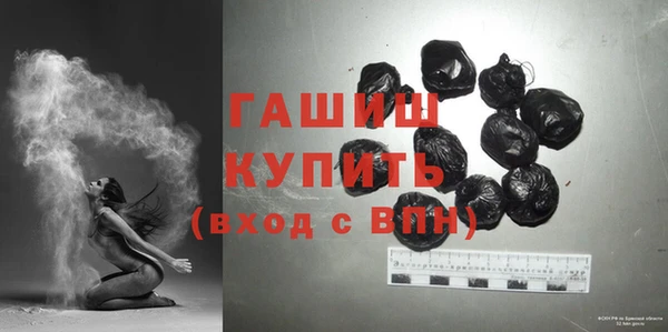 бутират Зеленокумск