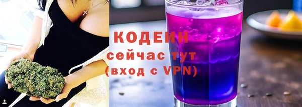 бутират Зеленокумск