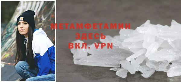 бутират Зеленокумск