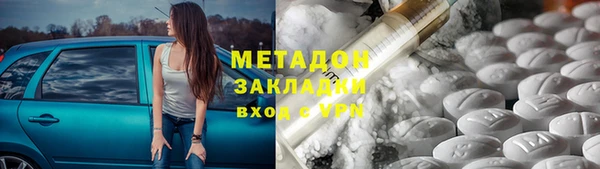 MDMA Premium VHQ Зеленодольск