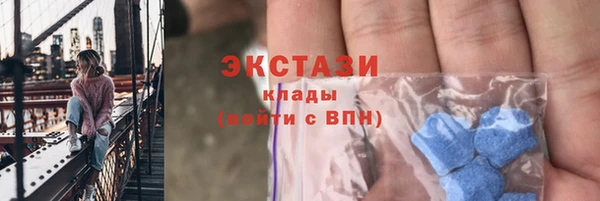 бутират Зеленокумск