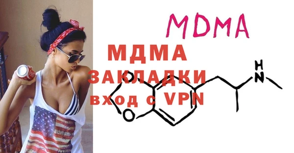 MDMA Premium VHQ Зеленодольск