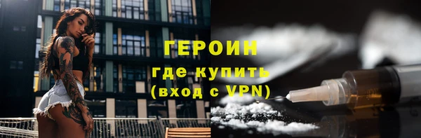 бутират Зеленокумск