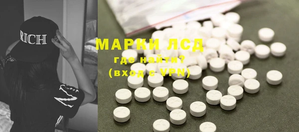 MDMA Premium VHQ Зеленодольск