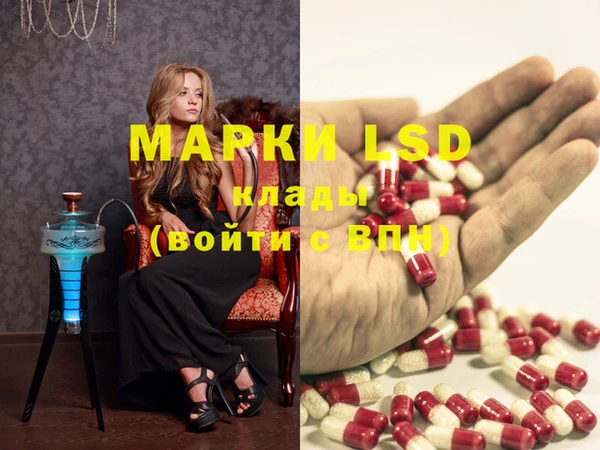 MDMA Premium VHQ Зеленодольск