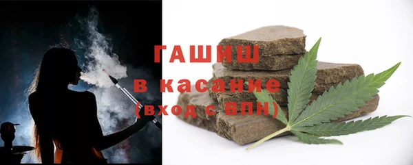 бутират Зеленокумск