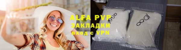 MDMA Premium VHQ Зеленодольск