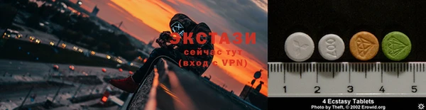 MDMA Premium VHQ Зеленодольск