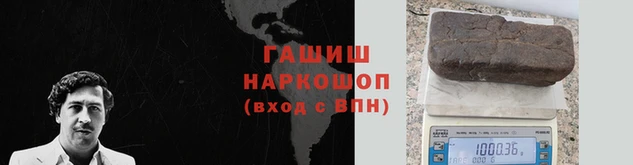 бутират Зеленокумск
