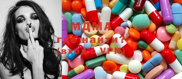 бутират Зеленокумск