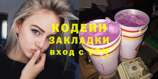 мяу мяу мука Зерноград