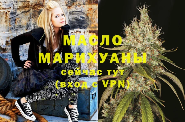 бутират Зеленокумск