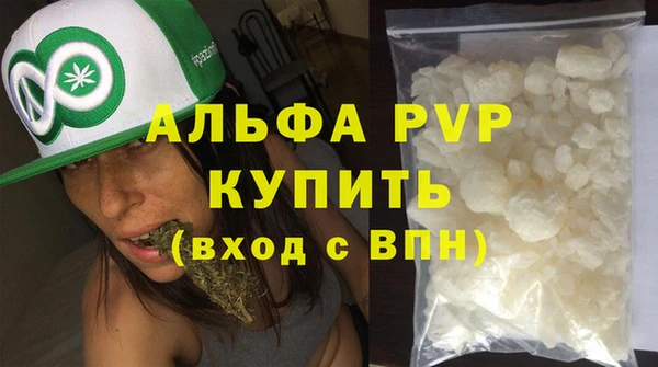 MDMA Premium VHQ Зеленодольск