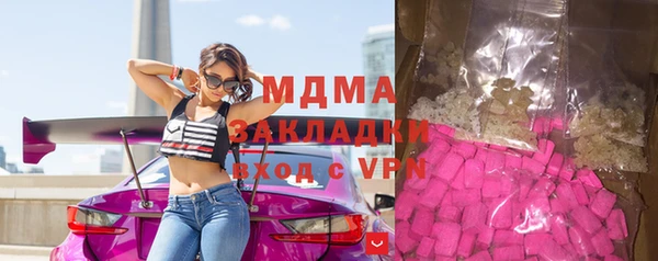 MDMA Premium VHQ Зеленодольск