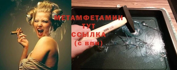 бутират Зеленокумск