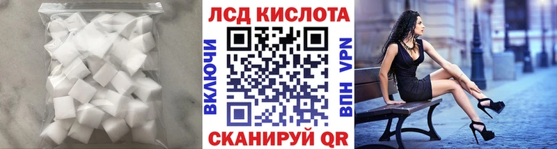 Купить  Чишмы  ЛСД экстази ecstasy 